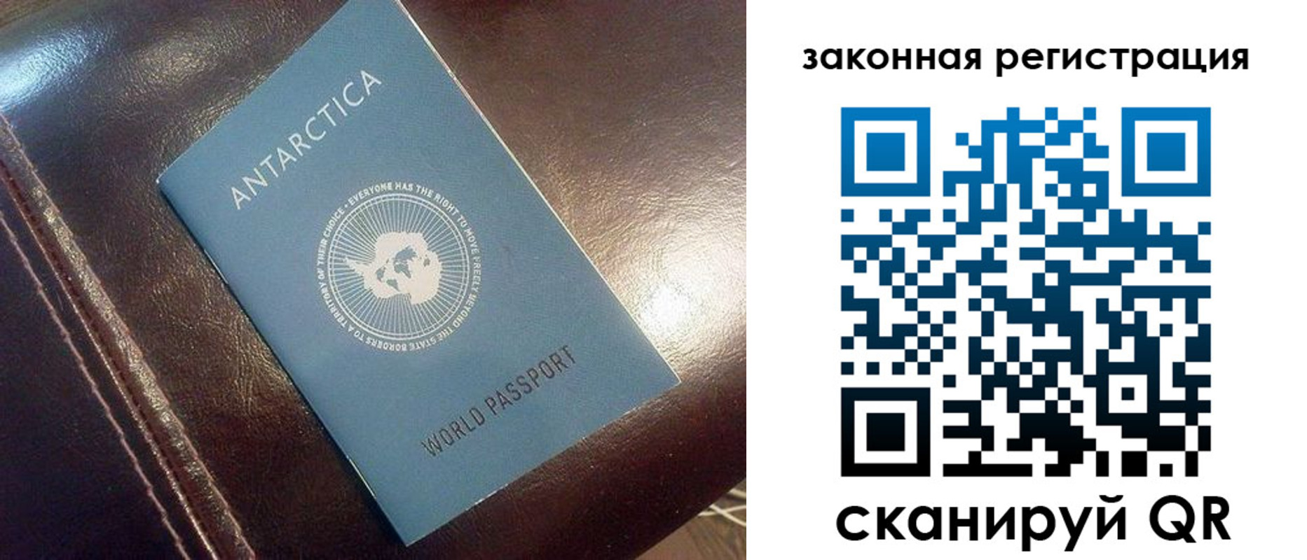 регистрация для школы в Дрезне